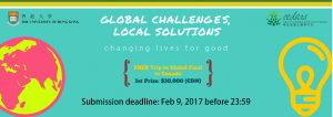 [Submission Deadline] Global Challenges, Local Solutions: Changing Lives for Good